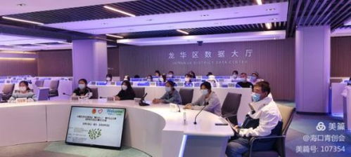 政策在身邊 龍華區(qū)舉辦青年創(chuàng)業(yè)咨詢服務(wù)活動