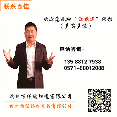 庭院遮陽傘哪個品牌好？顧佳品牌優(yōu)勢解析與選購指南