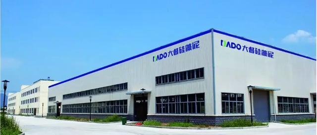 大督硅藻泥華北生產(chǎn)基地正式啟用，為京津冀協(xié)同發(fā)展注入綠色動(dòng)能