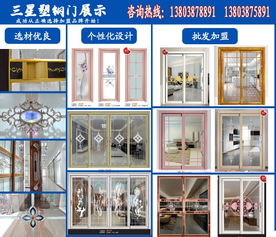 三星門(mén)業(yè)廠(chǎng)家直銷(xiāo)與淅川原木門(mén)廠(chǎng) 原木門(mén)選購(gòu)與定制咨詢(xún)服務(wù)指南