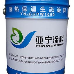 浙江亞寧科技 熱反射隔熱涂料的創(chuàng)新與應(yīng)用